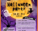 ご要望に寄り添ったイベントチラシを制作します 修正やご相談も柔軟に対応◎心を込めて制作いたします！ イメージ3