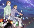 SNSアイコン描きます 自分だけのアイコンでSNSをお洒落に飾りませんか? イメージ1