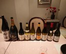 ワインや地酒選びの相談にのります 元蔵人の酒マニアが美味しい酒の情報を紹介いたします。 イメージ1