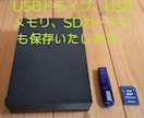 思い出のビデオテープを、動画データに変換します すぐ見られるオンライン納品、安心のご指定メディア保存に対応！ イメージ2