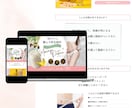 ペライチでターゲットに響く効果的なLP作ります LPの成果はヘッダー画像が９割！オリジナルヘッダー作成無料！ イメージ5