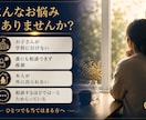 不登校・引きこもりの相談をお受けします 外に出られなかった私が今、支援団体の代表です イメージ3