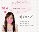 保健室で働く看護師がお悩み、雑談や相談聞きます HSPの私が寄り添ってお話をききます♡ イメージ5