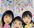 世界にひとつの似顔絵お名前詩を作成致します 各種プレゼントやご自宅用にと大人気です♪ イメージ4