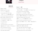 あなたの創作物を英語で光らせます プロに認められたローカライザーが英語に翻訳します イメージ6