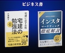 Kindle電子書籍【アマゾン出版】表紙制作します Word原稿の変換、縦書き、リンク付き目次も作成可能！ イメージ7