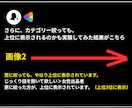 閲覧数1.販売数0でも上位表示させた裏技を教えます ココナラ上位表示/ココナラのコンサル/ココナラ出品コンサル/ イメージ4