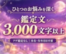 音信不通｜連絡時期と本音を霊視タロットで占います 既読無視・未読無視の理由と連絡が来る可能性を読み解きます イメージ3