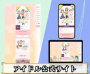 集客に強い売れるLPをオリジナル作成します 初めての方でも安心サポート!お気軽にご相談下さい。 イメージ8
