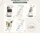 美容室・サロン向けインスタ時短テンプレを提供します 【ナチュラルテイスト】5枚セット｜簡単編集でサクッと投稿 イメージ2