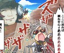 理想のイラストを具現化します あなたの推しキャラクターの推しシチュを教えてください！ イメージ3