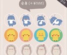 表情4種セット！ゆるかわいい動物アイコン描きます ブログやSNSに！納品1週間後まで追加料金なしで修正可◎ イメージ8