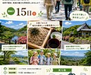 ホームページを丁寧に作成します シンプルなホームページを作成します イメージ6