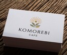 おまかせOK！初めてでも安心のロゴ制作をします イメージがなくても、おまかせください。 イメージ3