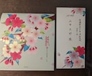 日本習字初等師範取得者が、各種代筆承ります 結婚式招待状、お店のメニュー等、ご相談下さい イメージ3