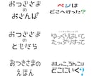 描き文字ロゴを制作します 絵本作家が描き文字制作します。 イメージ5