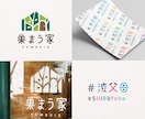 伝えたい思いをカタチにし、丁寧にデザインします 長く愛着を持てるようなロゴを一緒に作りませんか？ イメージ7