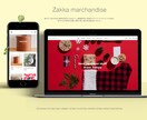 ShopifyでECサイト制作します WebのスペシャリストがECサイト設定します！ イメージ3