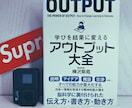 ビジネス本要約致します お客様の現状をインプットし読書する唯一の要約をご提供 イメージ4