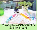 心と身体と魂のセラピストがあなたの心によりそいます 音叉の心地よい周波数と共に、あなたの心を癒してときほぐします イメージ10