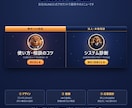 LINE公式×AIの自動応答ボットを構築します 30年のシステム屋が"暴走しない"設計で。運用手順書つき イメージ3