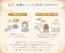 今の仕事でいいのか？　前世と魂の癖から読み解きます 天職・適性・迷いの根を“心の地図”としてやさしく言語化します イメージ6