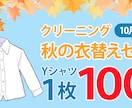 お客様のサービスを魅力的に伝えるお手伝いを致します 丁寧なヒアリングをし、お客様のニーズに沿った制作をします！ イメージ5