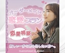 女性目線で魅せるサムネイルを作成します 想いと魅力を言葉以上に伝えるデザイン イメージ8