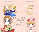 ほんわか♡ゆるふわ系イラストお描きします SNSなどのアイコンにぴったり。癒し系。 イメージ4