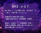 特級・月詠陰陽道霊視｜願望成就・望む未来へ導きます 悩める恋愛・仕事・人間関係に一筋の光を。全身全霊で鑑定します イメージ2