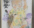 似顔絵、イラスト描きます 水彩画イラスト、デジタル画像どちらでも可能です！ イメージ2