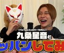 TiktokやYoutubeの編集します 元有名SNS運用代行会社のADがあなたのSNS運用をサポート イメージ3