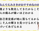あなたが描く不安を2等分します ⭐️お話で一息つきませんか？ ⭐️ イメージ6