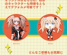 ミニキャラ・SDキャラのイラストお描きします 既存キャラのデフォルメなど、SNSや配信活動でご利用可能！ イメージ4