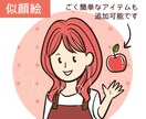 髪型と服を似せるアイコンを描きます 顔は似せないので身バレしたくない人におすすめです イメージ1