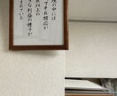 ナポレオン・ヒルの【名言書作品】をお届けします どんな逆境にも、未来を変える”希望の種”が眠っている。 イメージ4