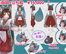 どこかノスタルジックなキャラクターに仕上げます 丁寧なヒアリングで初めてでも安心してご利用いただけます！ イメージ1