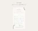 女性向け！集客に繋がるインスタ画像制作します 「ファンが増える」デザインをご提案！1枚からのご依頼もOK イメージ8