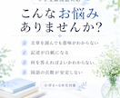 中学受験国語｜偏差値20〜40台を伸ばします 読解・記述・文法を基礎から整理します イメージ2
