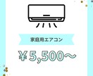 経験豊富なLINE公式認定資格保持者が作ります 思わず来店したくなるようなアカウント作ります。 イメージ5