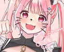 格安!【SNS用アイコンイラスト】描きます SNSなどで使える、可愛いアイコンイラストを描きます! イメージ2