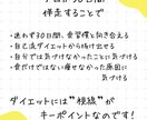 リバウンドから抜け出し無理なく整う習慣を作ります 30日伴走サポート＼頑張っているのに変わらない方へ／ イメージ3