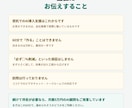 AI導入の進め方を1時間の相談で整理します まず何から？を60分で。中小企業のAI活用スポット相談 イメージ6