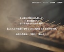 サーバー・ドメイン管理不要！格安でサイト制作します 【飲食店・美容室・個人事業主の方向け】 イメージ2