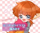 可愛いミニキャライラスト描きます IRIAMにて使用可！グッズ、アイコンなどにも！ イメージ1