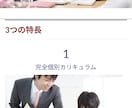 個人小規模向けのWordPressサイトを作ります 個人事業主、個人ブロガーおすすめ！！ イメージ5