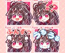 配信向けスタンプ4点セット制作します 静止画＆GIFアニメどちらでも対応できます♪ イメージ2