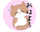 犬、猫のペットのイラストを描きます 犬猫ちゃんのゆるいイラストを描かせていただければと思います イメージ1