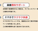 ワードプレスでホームページ作成します 初心者でも安心なヒアリングを重要視したご対応 イメージ3