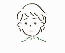 ゆる〜いアイコン作ります やさしく柔らかいタッチが得意です。 イメージ5